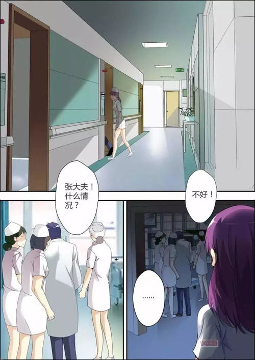 闪婚老公不见面（107集）剧情解析与角色深度探讨