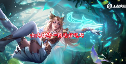绝世荣耀（绝世王者）第79集，巅峰决战的前奏