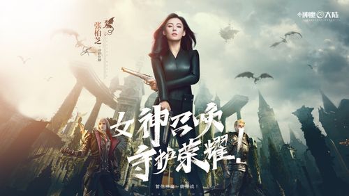 巾帼神豪（95集），女性力量与智慧的无尽魅力