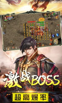 绝顶风云，百集传奇