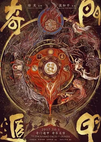 丐世潜龙，一部揭示人性百态的传奇巨作（100集深度解析）