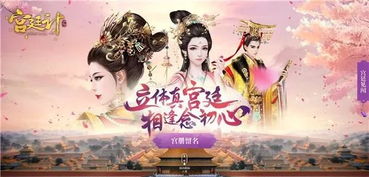 公主手撕负心人，爱恨交织的宫廷风云（90集深度解析）