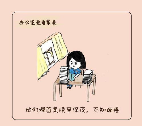 乘风破浪的妈妈（59集），赵琪琪的奋斗与成长