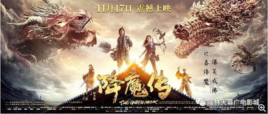 迷人的刺（94集），探寻神秘魅力的深度之旅