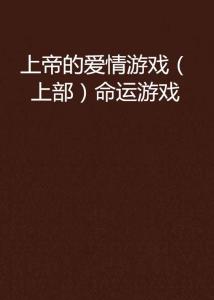 心劫（78集），命运交织的情感纠葛与人性挣扎