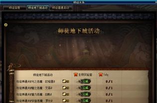 摘星换月，一部跨越时空的奇幻史诗（64集）