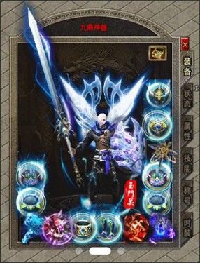 战天神尊，荣耀与传奇的铸就