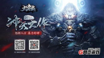 至尊龙皇，88集传奇的震撼与深度解析