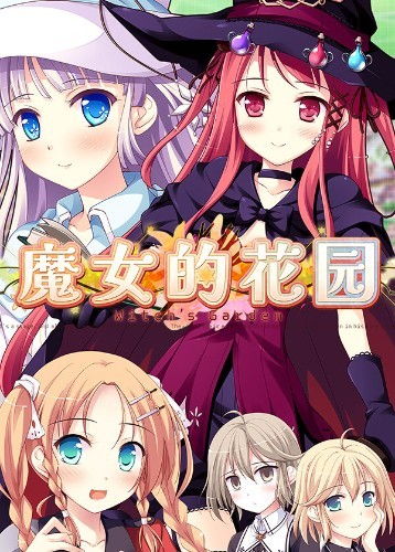 魔女恋爱记，奇幻之旅的深情篇章（第5集至第55集）深度解析