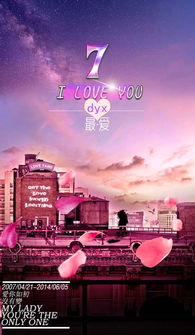 许你心动，一场情感的交响乐章（30集剧情概述）