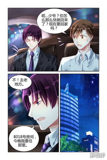 霸情恶少的小逃妻（98集）剧情深度解析