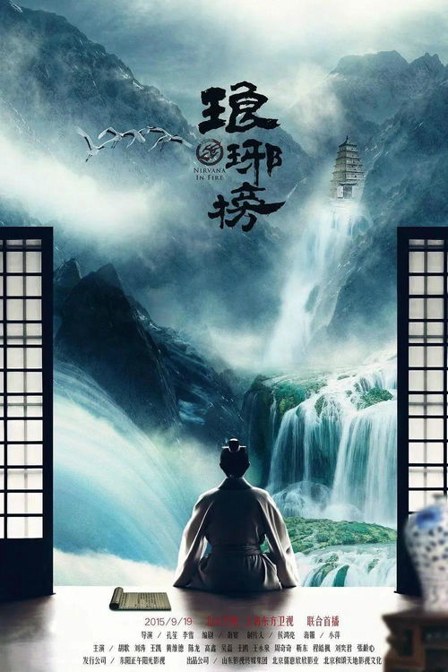 弹指遮天，一部震撼人心的80集巨作