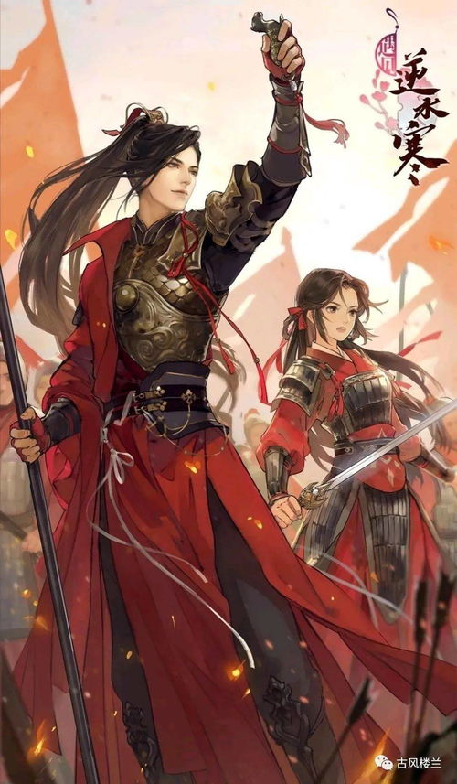 爱的契约锦衣卫，穿越时空的誓约与深情（第80集精彩回顾）