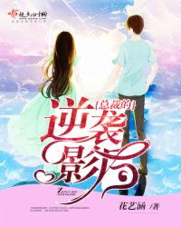 退婚后转身嫁给千亿总裁（67集），葛玲的逆袭人生