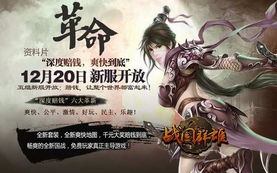 新版天策王，一部深度剖析古代策略战争的92集史诗巨作