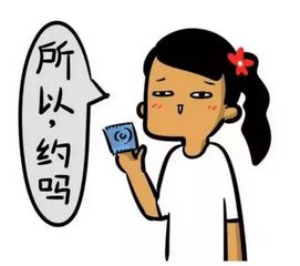 叮！我的首富老公已上线（82集）