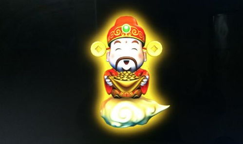贬值让我成财神