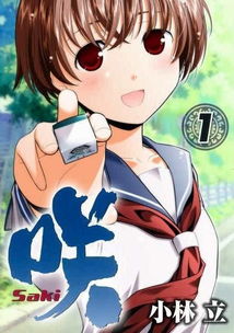 天才萌宝带妈逆袭（79集）