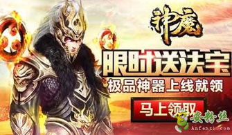 极品神婿，家族荣耀与自我超越的传奇故事（1集至100集深度解析）