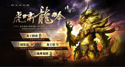 四海龙王，一部史诗般的神话传奇（共90集）