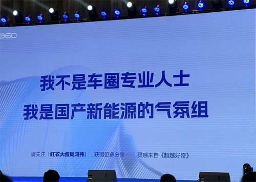 周鸿祎称准备重塑营销策略，聚焦核心业务，干掉360市场部