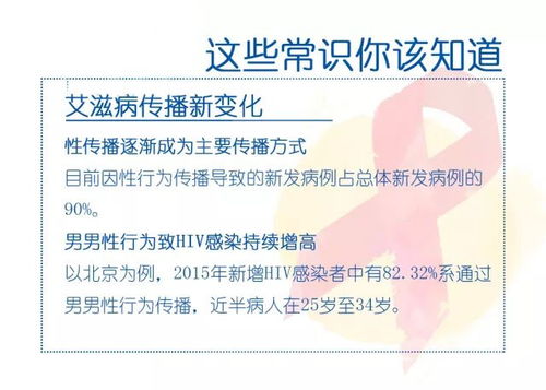 当地回应村民领免费种子需筛查艾滋，理解与平衡