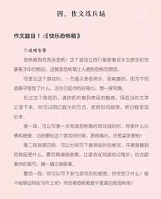 上海作文出处作者，考生可能想骂我——一场关于写作与理解的深度探讨
