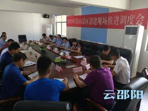 关于游客被围殴后县长开会全县整治的探讨