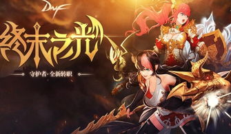 万道龙皇之至尊神殿（第90集），巅峰力量的展现与剧情转折的契机
