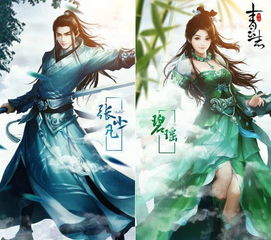 医武狂婿，传奇人生与无畏医术
