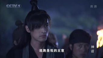 错爱为奴，被逼嫁死对头（91集）