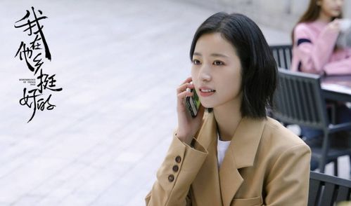 周太太今天太难哄（第1集，兰岚的挑战）