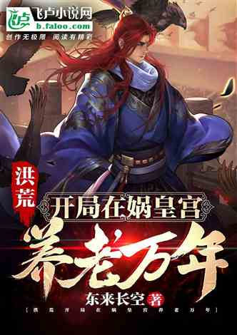召唤群雄，我无敌了