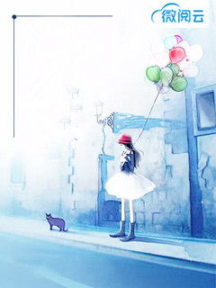 我在星光尽头等你（134集）