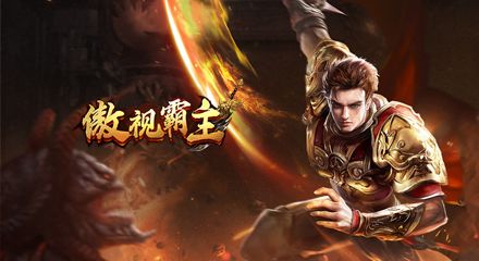 至尊神豪，商海霸主的无尽荣耀