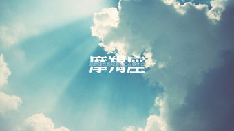 晚来揽星归（51集）爆流，探寻梦想与现实的交织之美