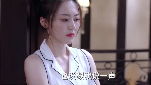 怀上豪门继承人后我被宠上天