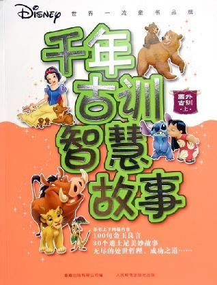萌宝的千层套路（第102集），智慧与童趣的较量