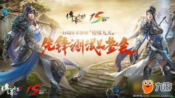 我爸是修罗战尊（81集），荣耀与传奇的交织