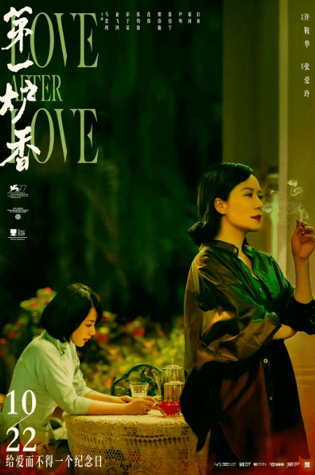 厉少的双面娇妻，一场错综复杂的都市情感之旅（100集剧情解析）