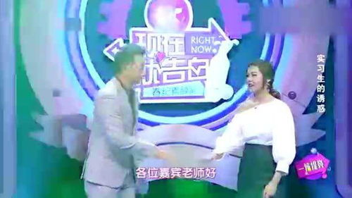 女总裁的最强男友，逆袭与荣耀的100集传奇