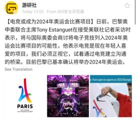 成为你的骄傲，我在奥运金牌背后的故事（冒名顶替事件72集）