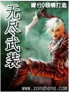 绝武神医（第147集），医术与武道的巅峰对决