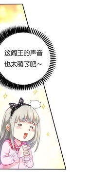 闪婚后我实力藏不住了，浩子的故事（90集剧情概述）