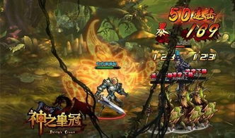 苍龙出世，一部震撼人心的仙侠巨作（71集剧评）