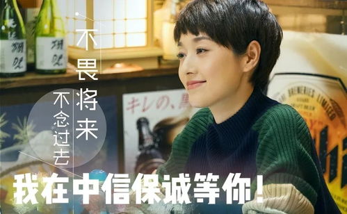 放弃我，抱紧我（60集剧情大纲）