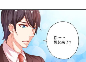 糟糕我闪婚了个财阀大叔