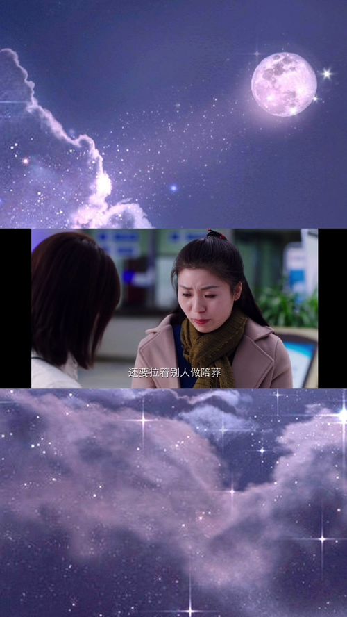 你是我的星辰