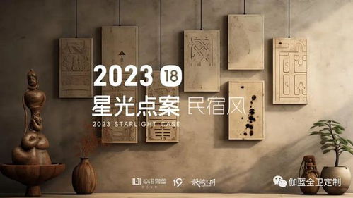 消失的星星（89集），探寻失落星光的奥秘与人生启示
