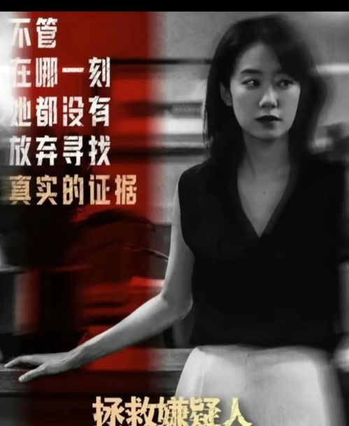 换身娇妻不可欺（98集）